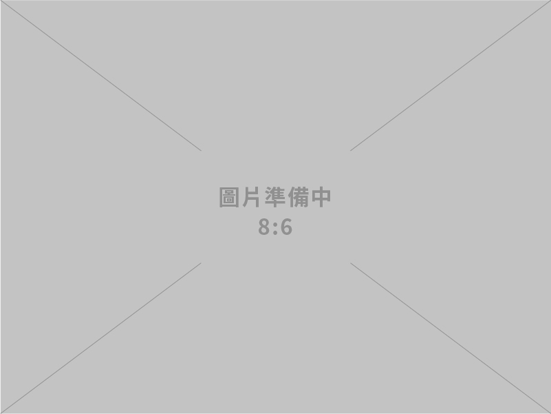 郅盛興業有限公司